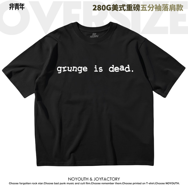 nirvana涅槃科特柯本同款 grunge is  dead 男女五分袖tee纯棉T恤