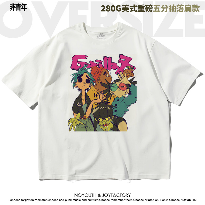 街头霸王Gorillaz乐队blur英伦摇滚宽松bf男女五分袖纯棉T恤