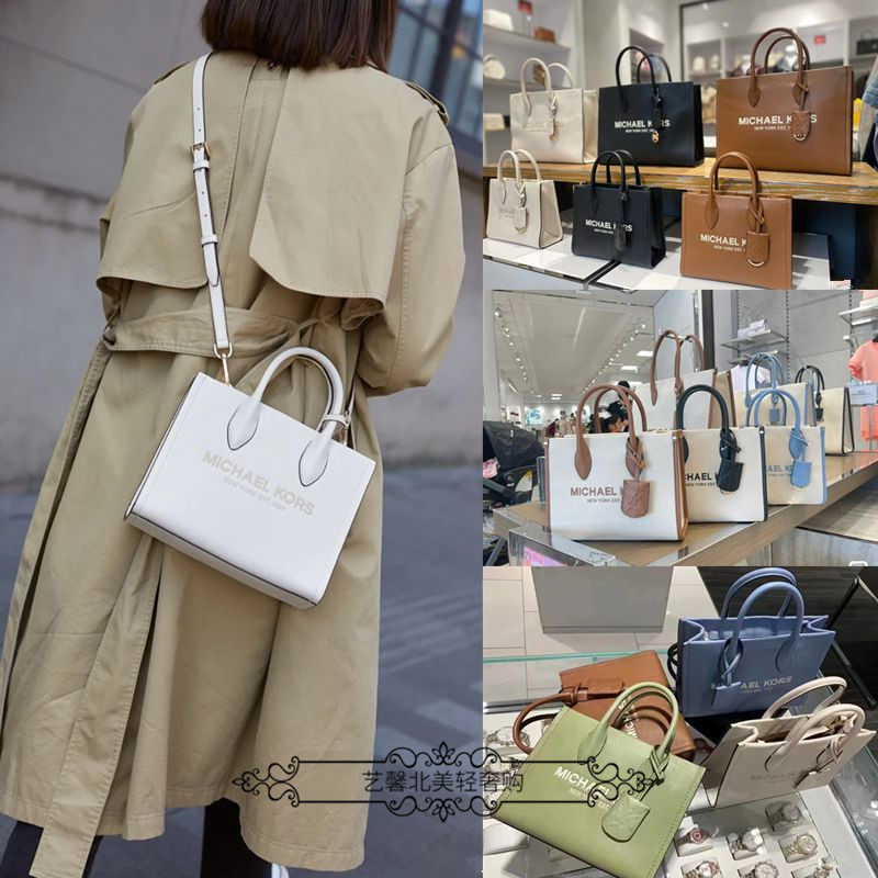 正品代购MK女包2022新款Mirella托特包真皮大容量手提单肩斜挎包