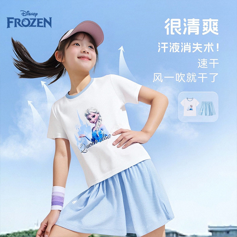 迪士尼童装男女童冰丝运动套装儿童透气短袖T恤短裤速干衣两件套