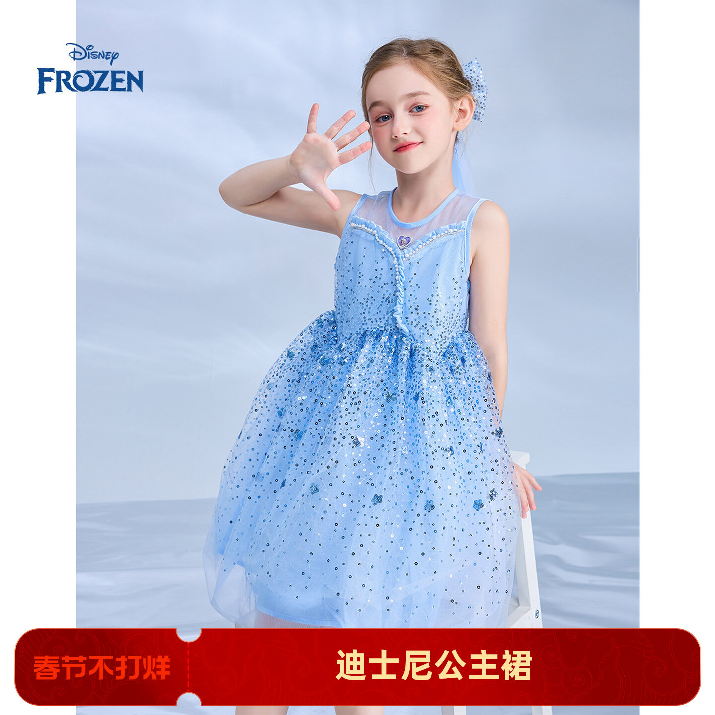 迪士尼童装女童夏季公主裙艾莎儿童连衣裙夏装甜美小女孩仙女裙