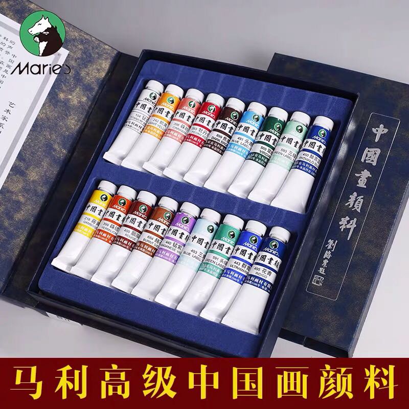 马利牌高级国画颜料单支专业书画创作 玛丽力单只花鸟画铝管装9ml