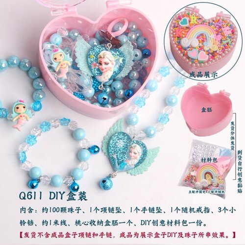 珠珠串珠饰品手工儿童制作材料包编织diy穿散珠子手链玩具女孩