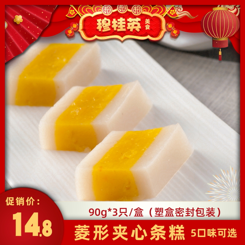 无锡特产穆桂英江南美食伴手礼