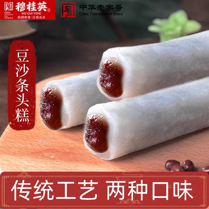 无锡风味小吃穆桂英糕团