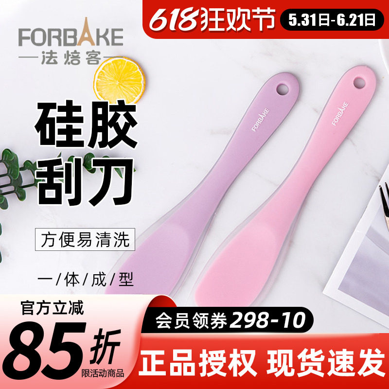 法焙客一体硅胶刮刀硬质青团牛轧糖雪花酥搅拌刀全包蛋糕大号抹刀