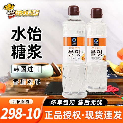 清净园水怡玉米糖浆烘焙食品原料