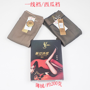 舒莉娅2523黑丝西瓜裆薄绒假透肉0d超透黑透肤打底裤 光腿神器2526