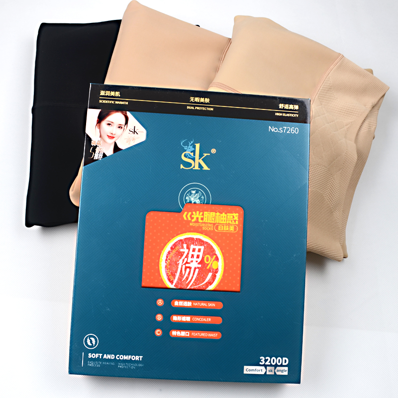 SK加绒加厚光腿感打底保暖棉裤