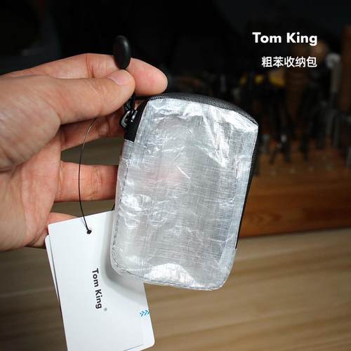 TomKing轻量收纳包粗苯卡包cuben收纳包DCF杂物包户外卡包