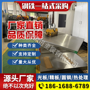 抚顺特钢GH4169薄板GH3536 GH3030 GH3044 GH3625高温合金板C276
