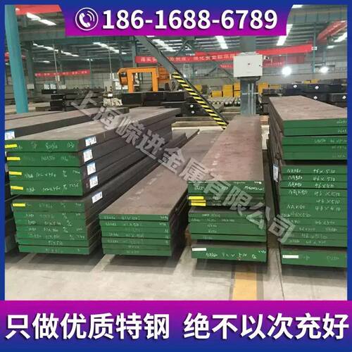 SUS430F不锈钢17Cr16Ni2圆棒SUS304 310 316薄厚板2Cr13激光切割