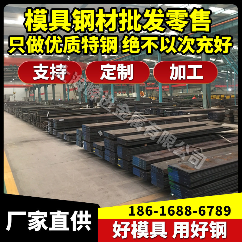 供应叶片钢1Cr12Ni2WMoVNb不锈钢圆钢 851Nb不锈钢棒材 锻件加工 - 实物图