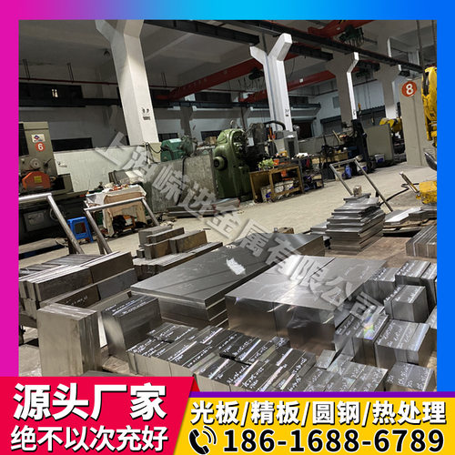 抚顺NAK80模具钢板P20 S136 440C 718H H13 8407精光板 4CR13圆棒