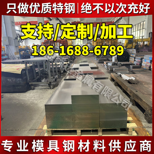 GH2796 高温合金 GH3625 GH3536 钢管 GH4145 圆棒 GH3128 钢板