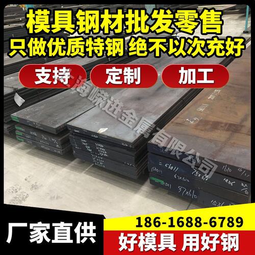 HaynesR-41镍基高温合金棒 圆棒 圆钢 4J36 钢板 无缝管 锻件 丝