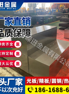 供应F12401灰铸铁F12401灰铸铁棒F13501灰铸铁板 FC250灰铸铁块