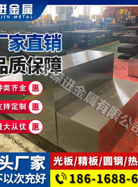 现货宝钢SWRY11冷镦钢线材SWRY11盘条SWRY11焊丝可切割零售