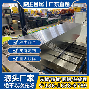 哈氏合金HC-276 HC-22 HC- HC-4圆棒 圆钢 gh113 RA330高温gh3128