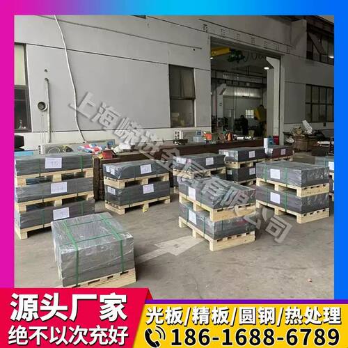 GH2706 GH2747 高温合金圆棒 Incone1625 HastelloyC NiMo30 钢板