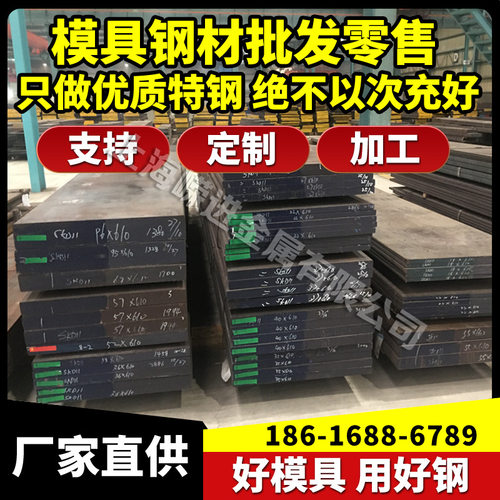 Gcr15 30CrMnSi 20CrMnTi圆棒40CrNiMoA圆钢38CrMoAl 9Mn2V钢板D2
