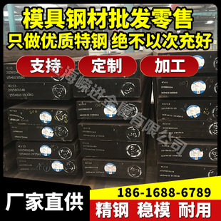 供应1J117镍基合金棒 提供1j117软磁合金棒原厂质保书 可零切试样