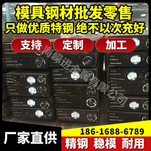 20CrMnTi圆钢20CrMnTi圆棒20CrMnTi钢棒30CrMnTi圆钢30CrMnTi棒料