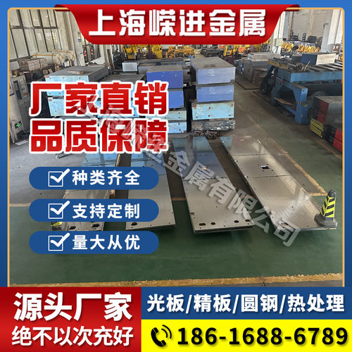 供应4J30铁镍精密合金丝 4J32低膨胀合金钢带4J30可伐钢板 可切割