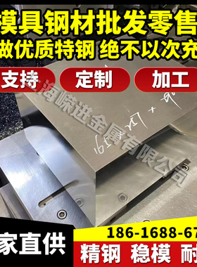 04cr13ni5mo S41595规格圆钢 154CM薄钢板 耐热钢SUH38不锈钢齐全
