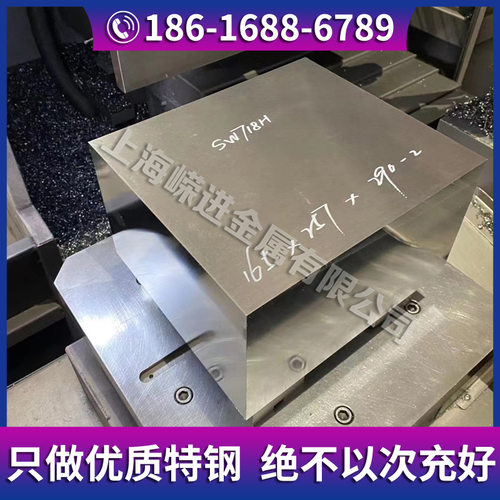 38GrMoAL棒料_25GrMnSi圆棒棒材_42GrMoA圆钢园钢_40GrA元钢材料