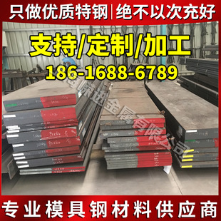 19MnCr5圆钢棒料_S355K2圆棒_S450J0材料园钢_34CrNiMo6元钢钢板