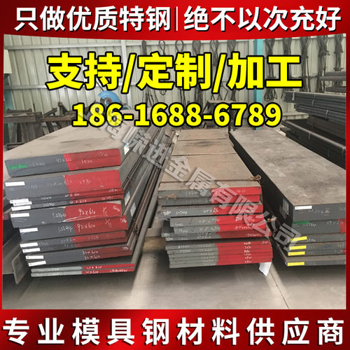 19MnCr5圆钢棒料_S355K2圆棒_S450J0材料园钢_34CrNiMo6元钢钢板