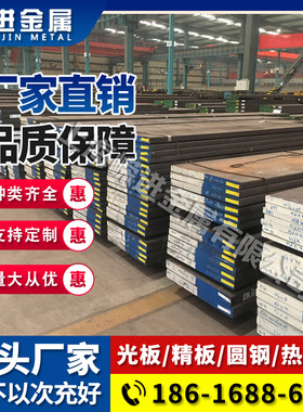 022Cr23Ni5Mo3N 420J2 F51 F55 F60 2205圆钢棒S32900双相不锈钢