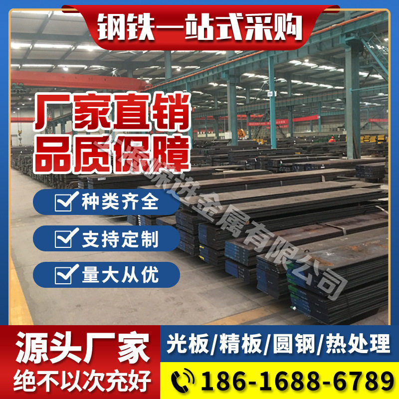 供应35SiMn2MoV锻打圆钢35SiMn2MoV合金钢板 规格齐全