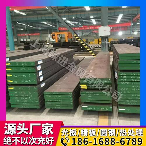 Haynes242 高温镍基合金棒 Haynes263 沉淀化高温镍基合金棒 现货