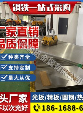 供应100CrMn6 圆钢GCr15SiMn轴承钢 100CrMnSi6-4合金圆棒 锻件