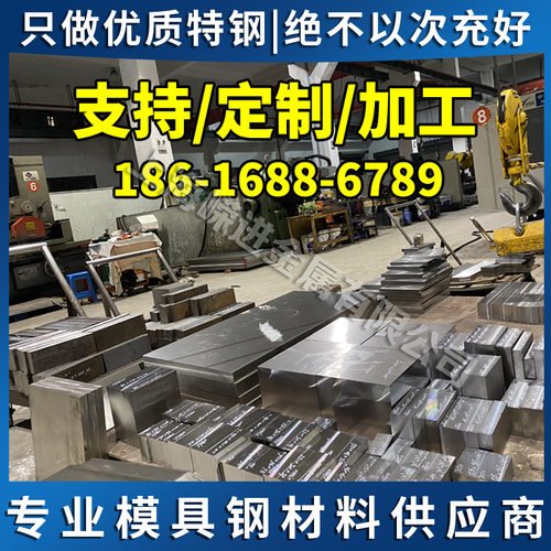 加工粉末钢K340，ASP60 K390钢板SG2，CPM 3V,CPM10V,高速钢圆棒