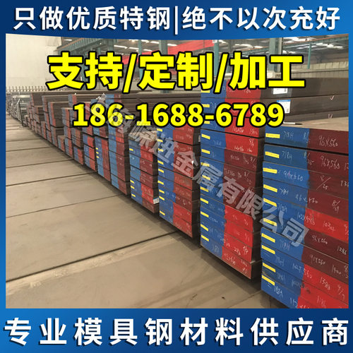 GH4141高温合金 GH1140钢管 GH2035A钢棒 GH2036 GH2130钢板 零切