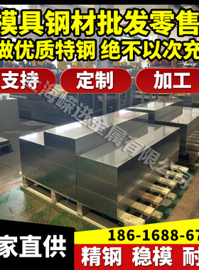 NH55 S32900耐腐蚀钢板棒 0CR18Ni5MO5 ZG0CR18NI5MO5双相不锈钢