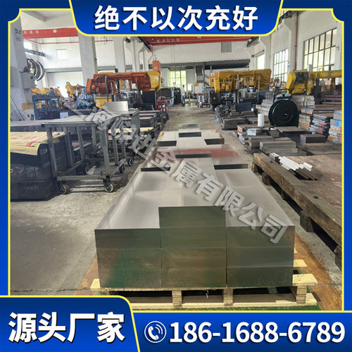 C95200铝青铜 C63200 铜管 C61300 铜棒 C64700 铜板 C65100 铜带