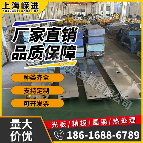 15CrMo 30CrMo板材35CrMo圆钢 42CrMo 50CrMo 42CrMo4 20CrMo钢板