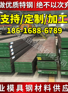 Incone1625高温合金 GH3007 钢管 GH3030 GH3128 钢棒 C-276