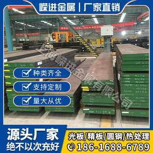 汽轮机火电用钢38CrMoAl合金结构钢圆棒 38CrmoAl高强度钢板 锻件