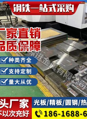 NO6600镍基高温耐蚀合金棒 圆棒 圆钢 光圆 光棒 高温合金丝 线材