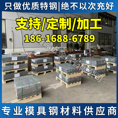 现1215MS易削切钢 SUSXM27 H12 H22不锈钢 2Cr13不锈钢棒易削切钢