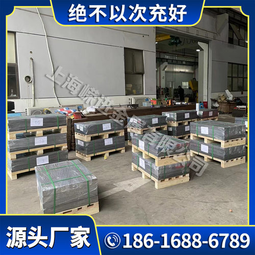 钢材30CrNiMo8 34CrNiMo6 40CrMov4-6 41NiCrMo7-3-2 42CrMo4供应