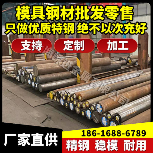 S35C 低碳钢 S38C S40C 优质碳钢 圆棒 六角棒 无缝管 中厚板扁钢