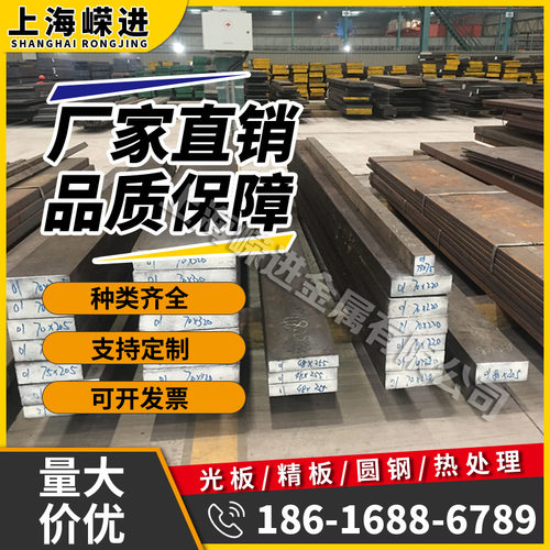 财贸65MN模具钢 60si2mna弹簧钢板GCR15轴承钢 42CrMo 40cr圆钢棒