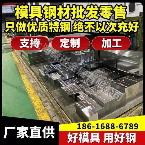QSTE380TM酸洗板_ST13冷轧板_SAPH310钢带_B410LA汽车钢_板卷钢板