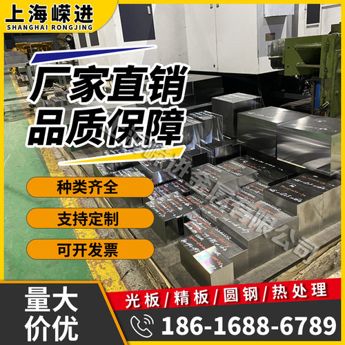 17CrMnBH合金结构钢40MnBH圆棒36CrNiMo4钢板45CrNiMoVA规格齐全